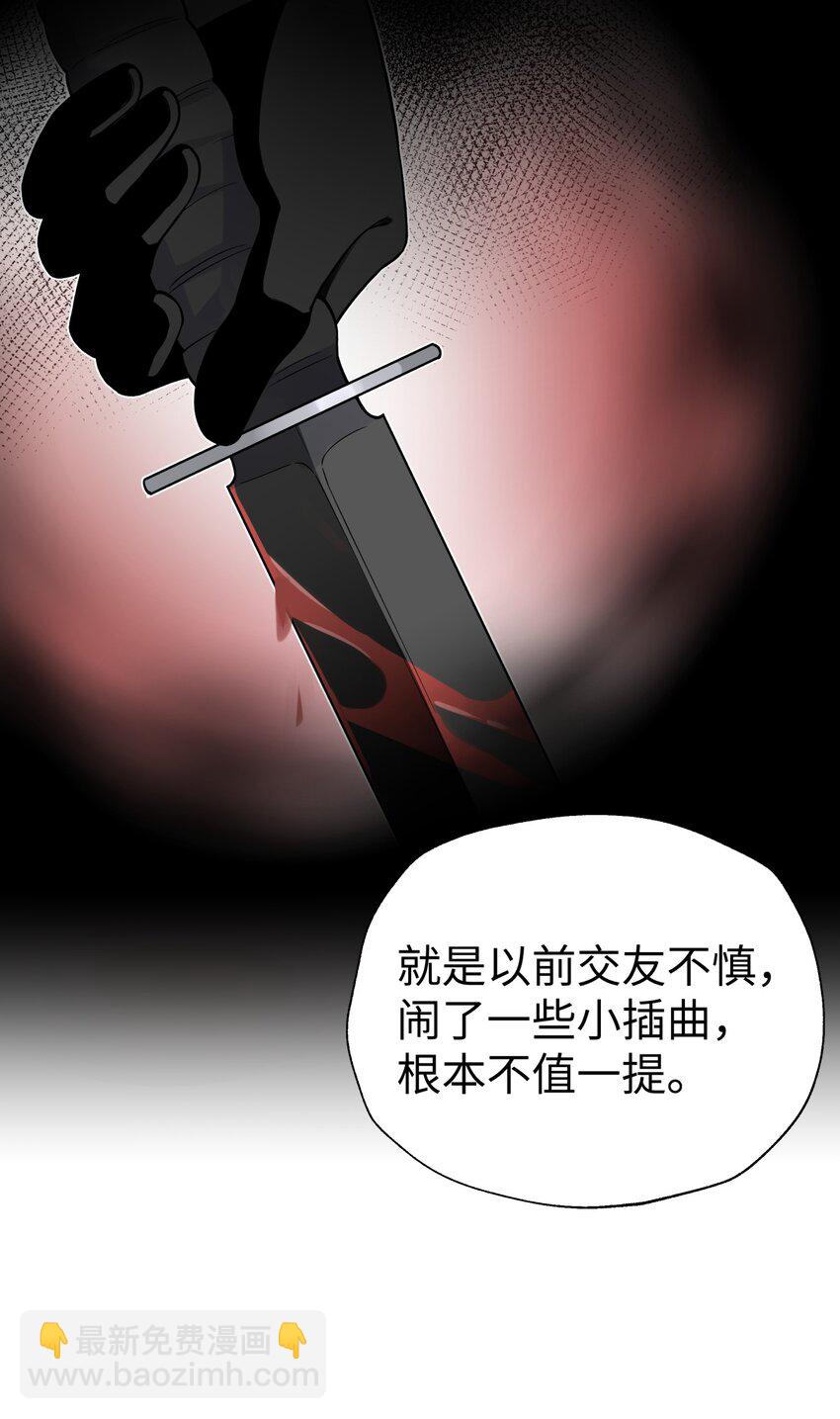 132 你不可能是魔教徒77
