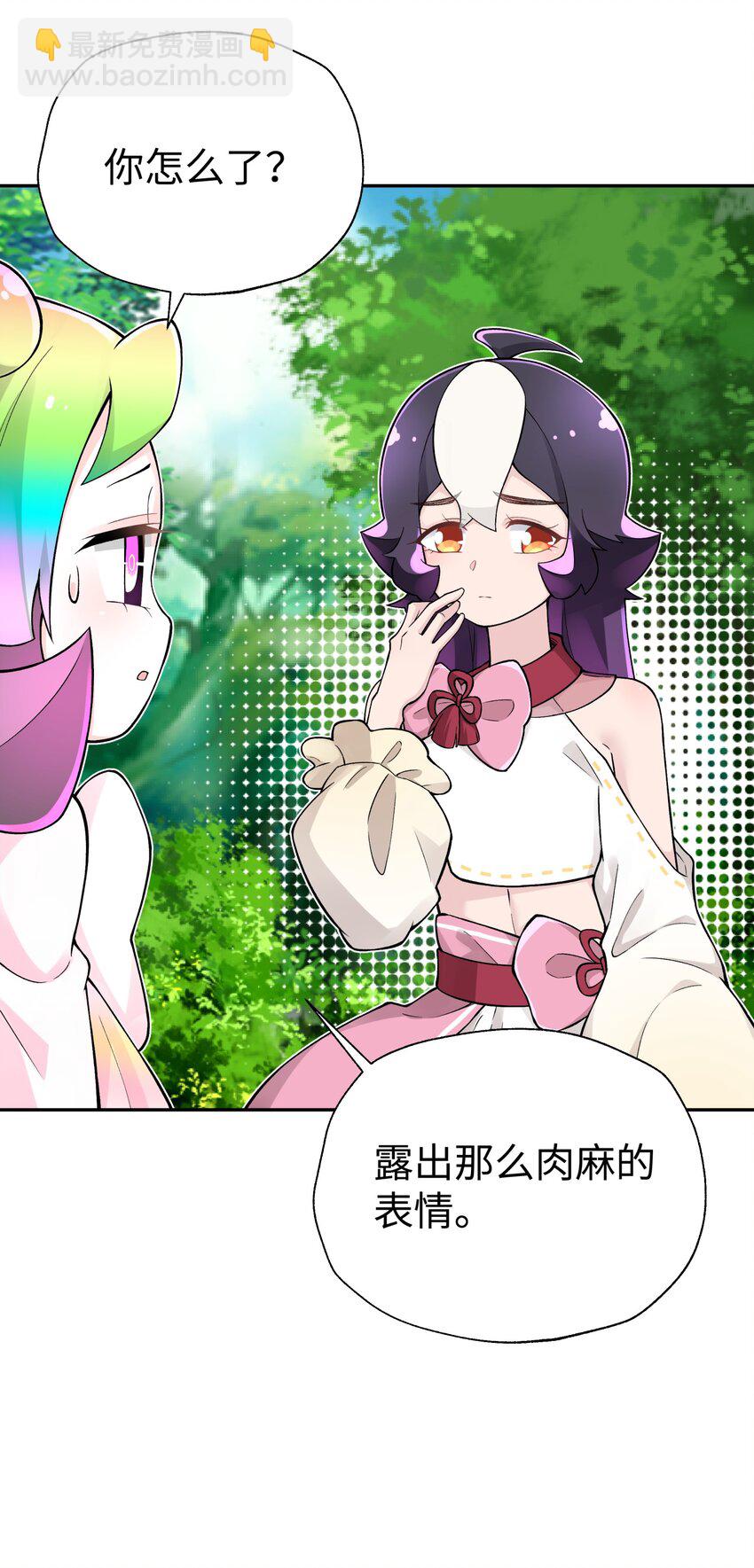 132 你不可能是魔教徒79