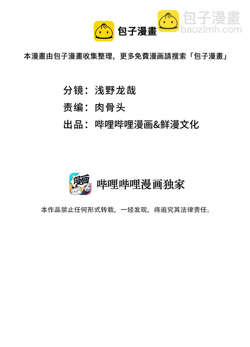 132 你不可能是魔教徒8