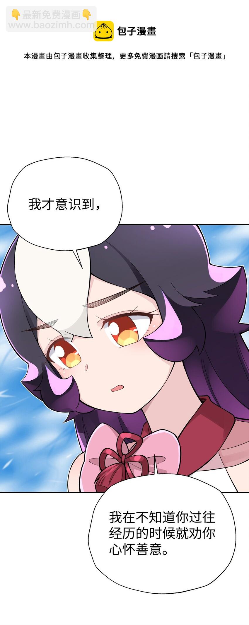 132 你不可能是魔教徒80
