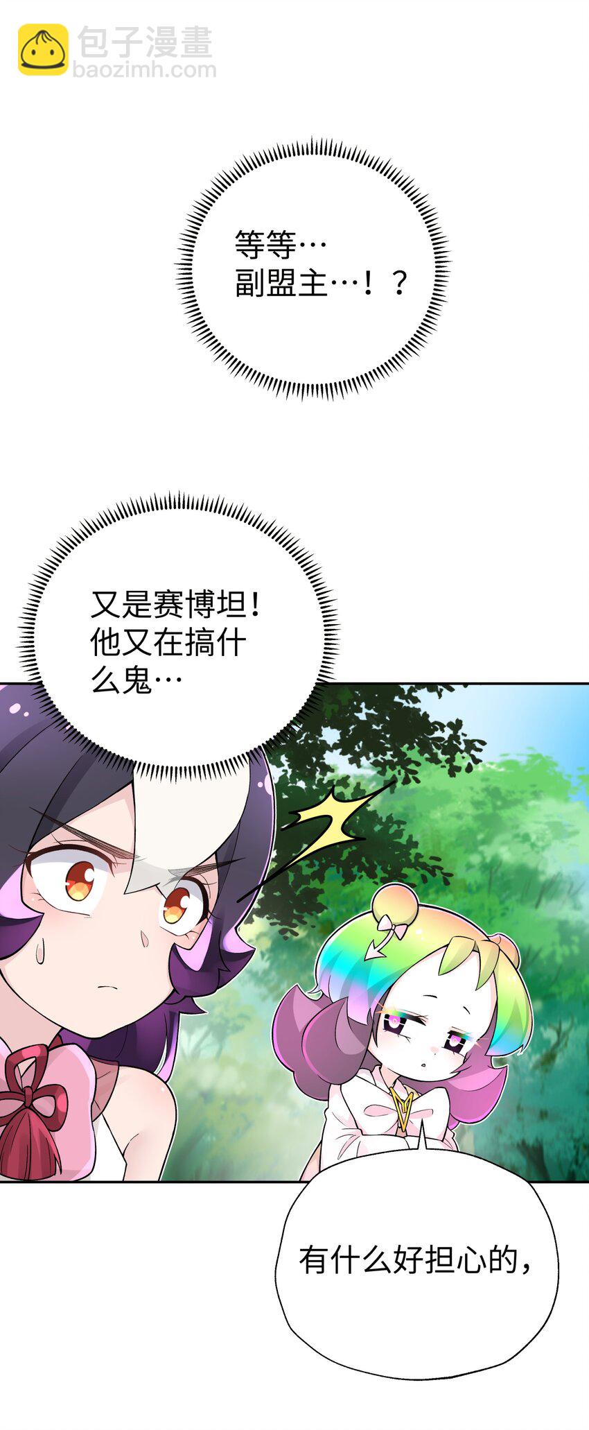 132 你不可能是魔教徒85