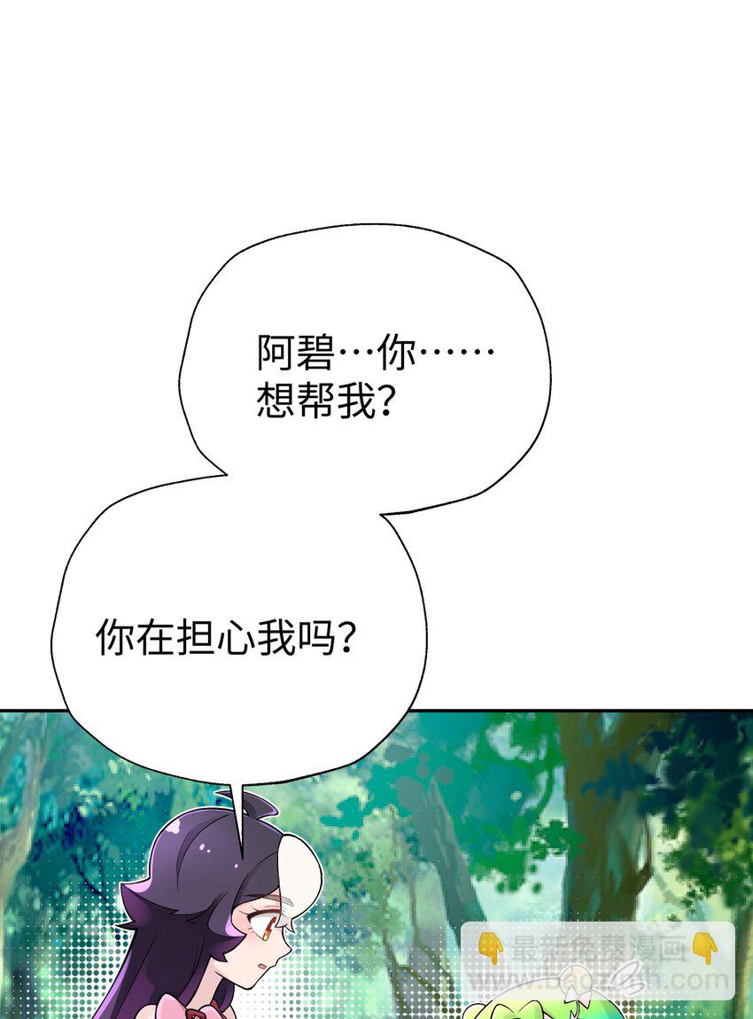 132 你不可能是魔教徒87