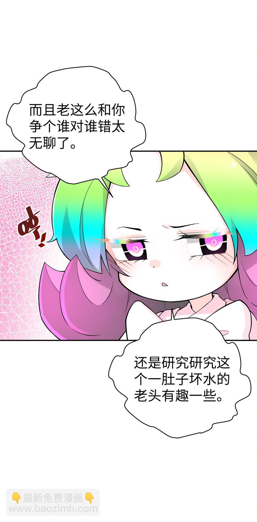 132 你不可能是魔教徒89