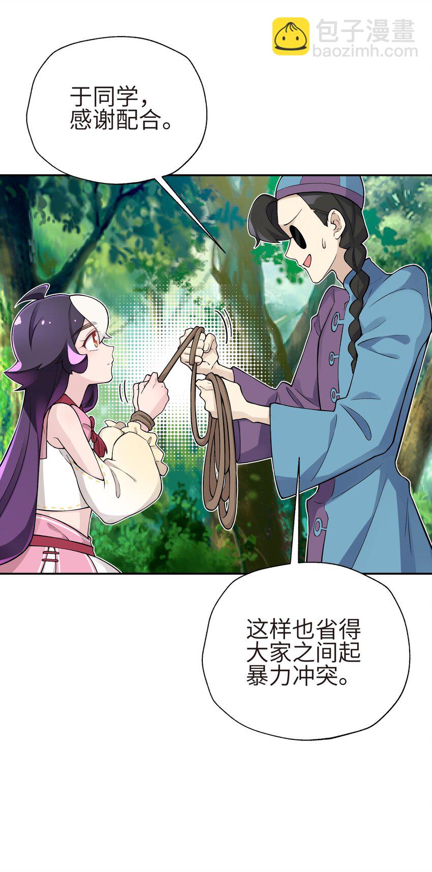 132 你不可能是魔教徒9