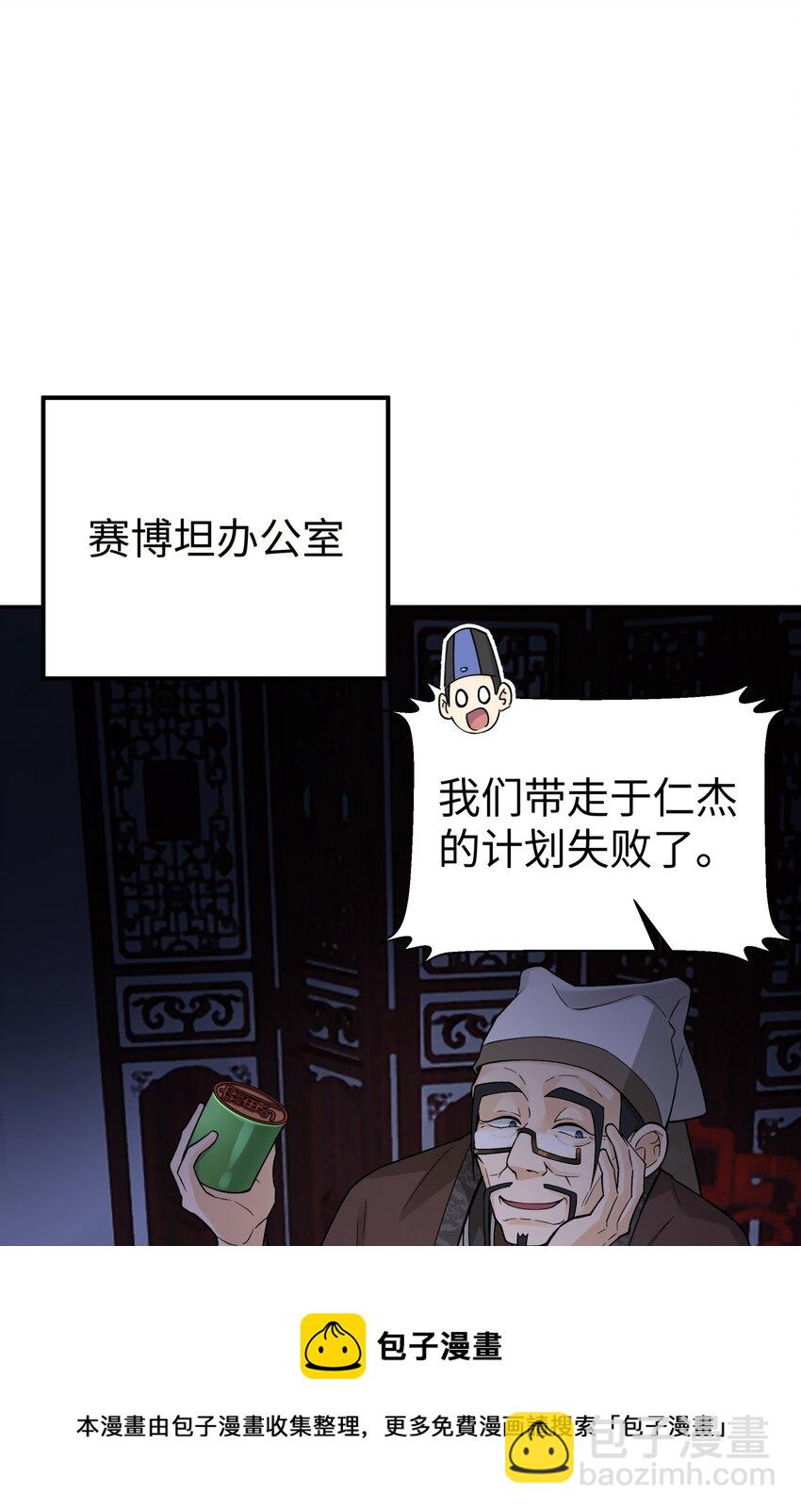 132 你不可能是魔教徒92