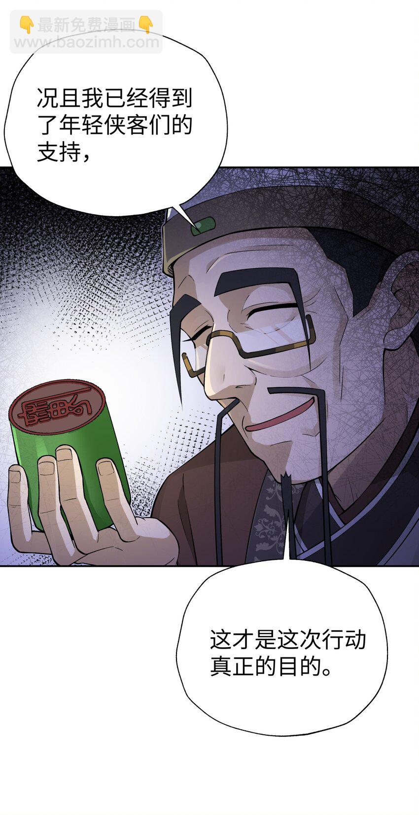132 你不可能是魔教徒94