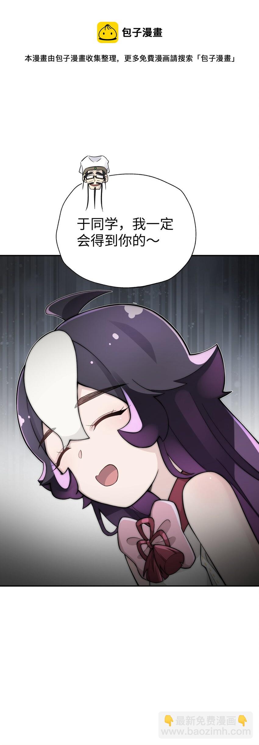 132 你不可能是魔教徒96