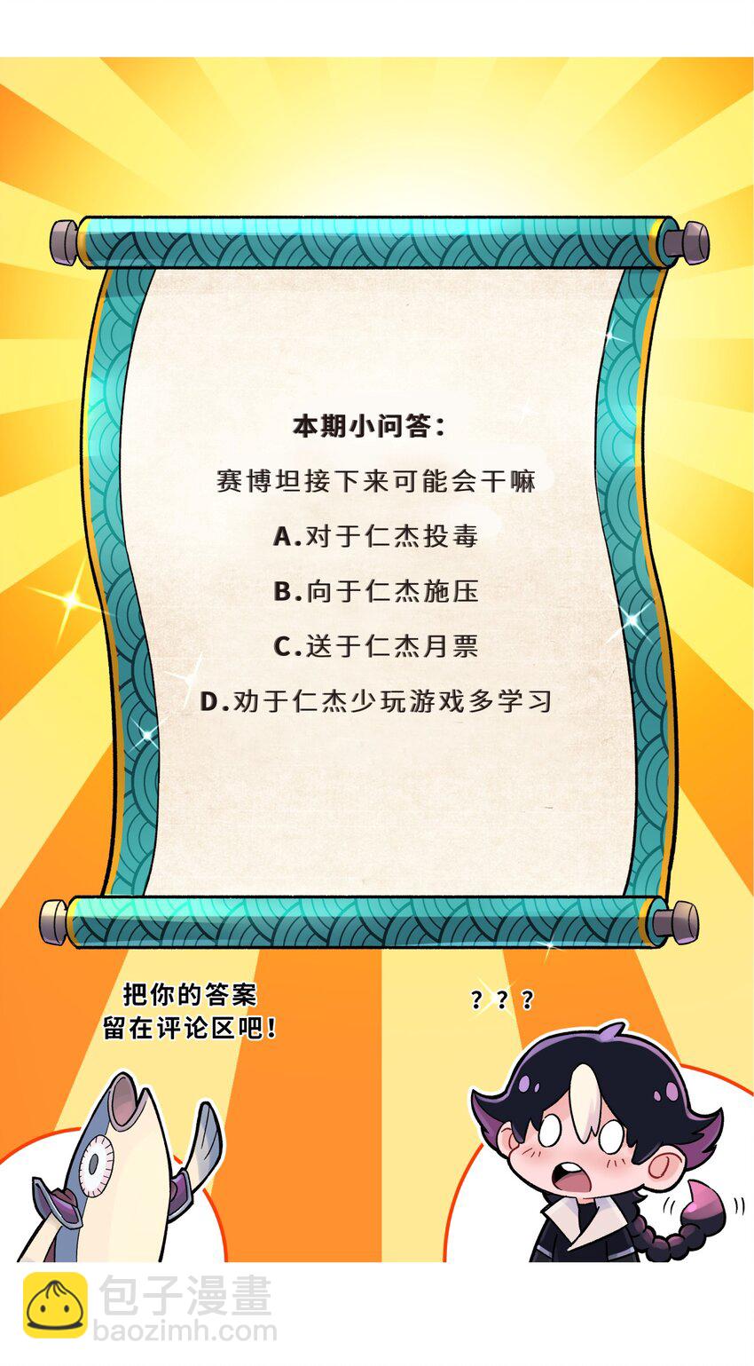 132 你不可能是魔教徒97