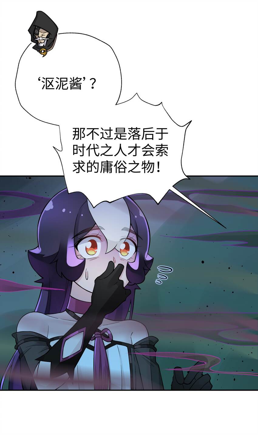 147 魔教酒天王0