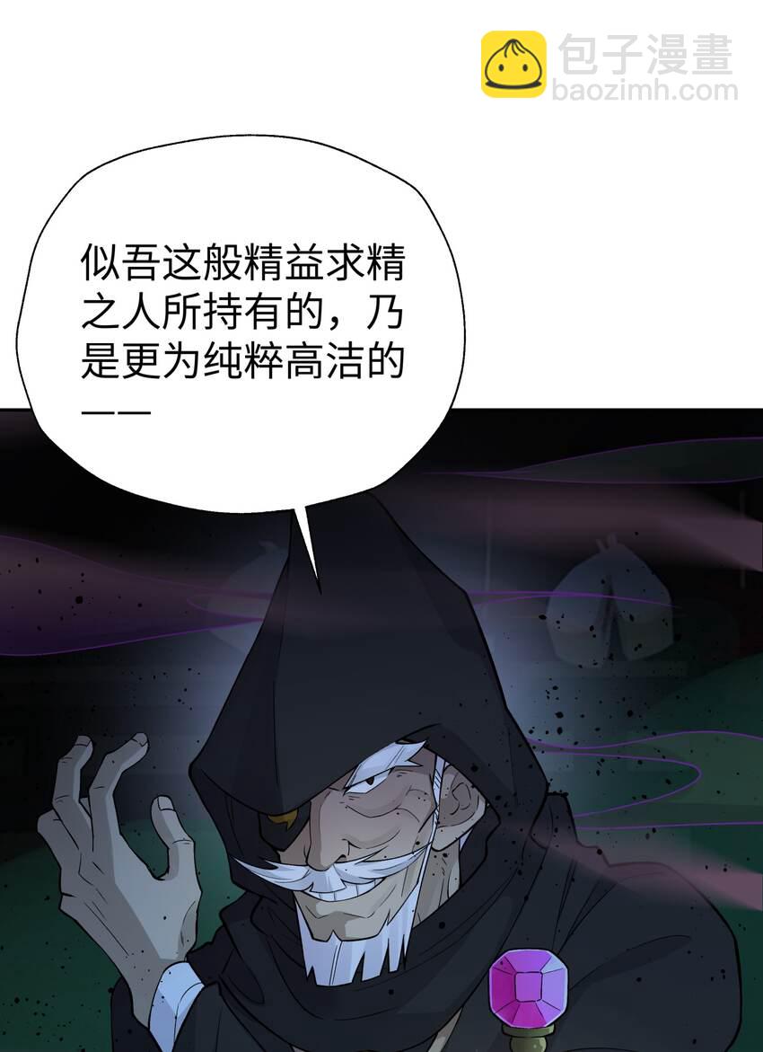 147 魔教酒天王1