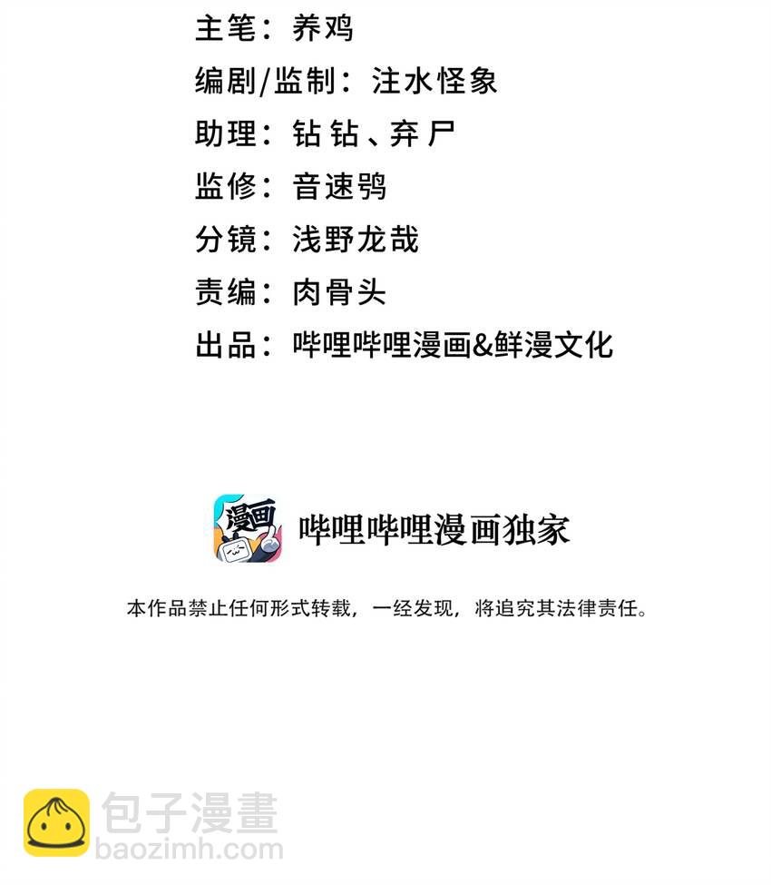147 魔教酒天王14