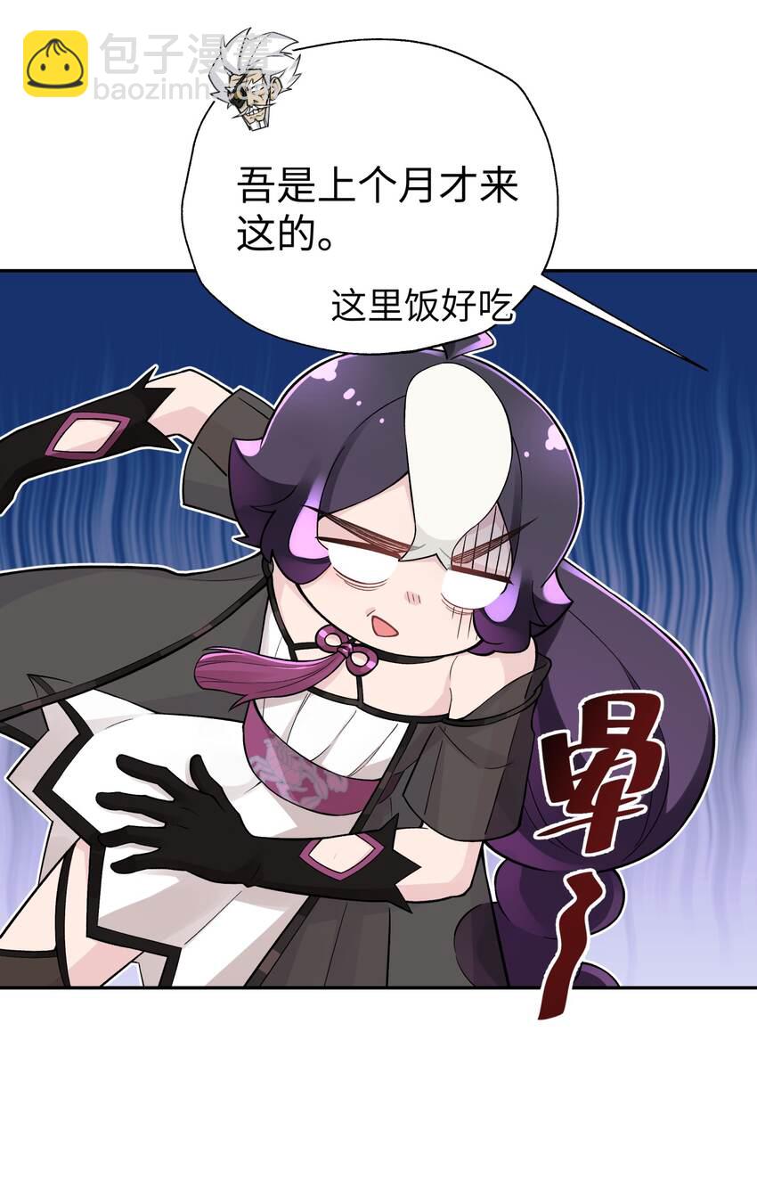 147 魔教酒天王17