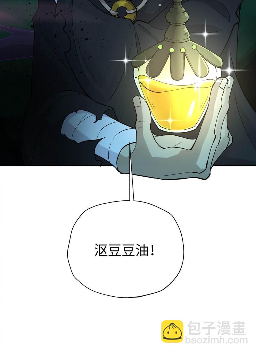 147 魔教酒天王2