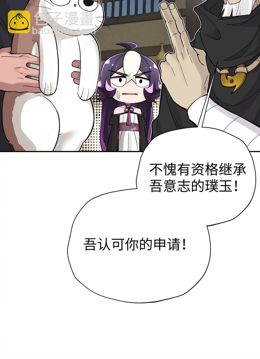147 魔教酒天王25