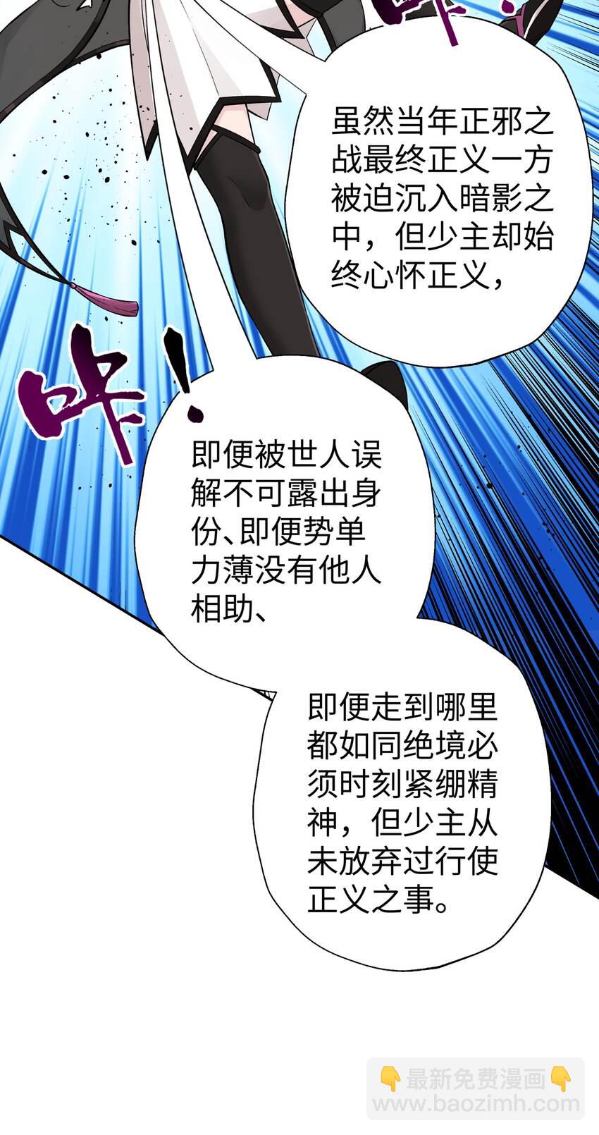 147 魔教酒天王32