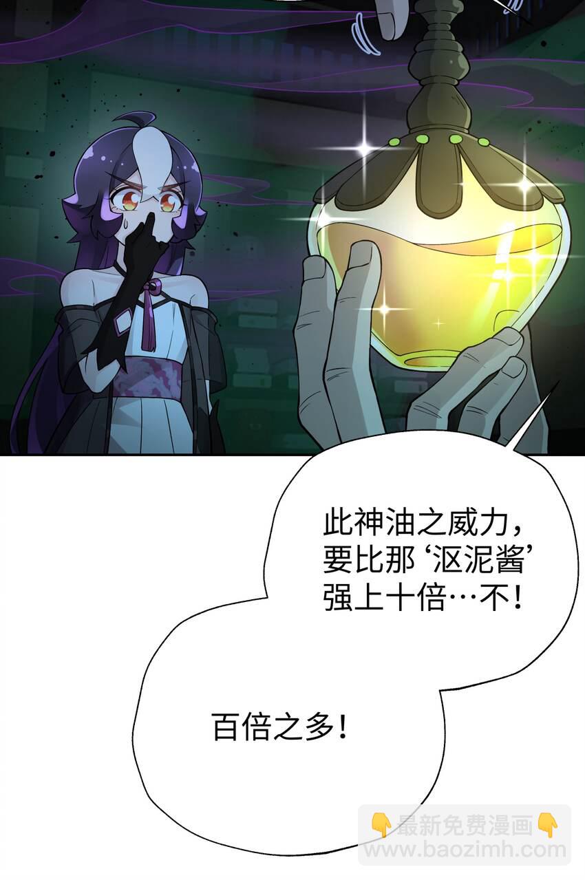 147 魔教酒天王4
