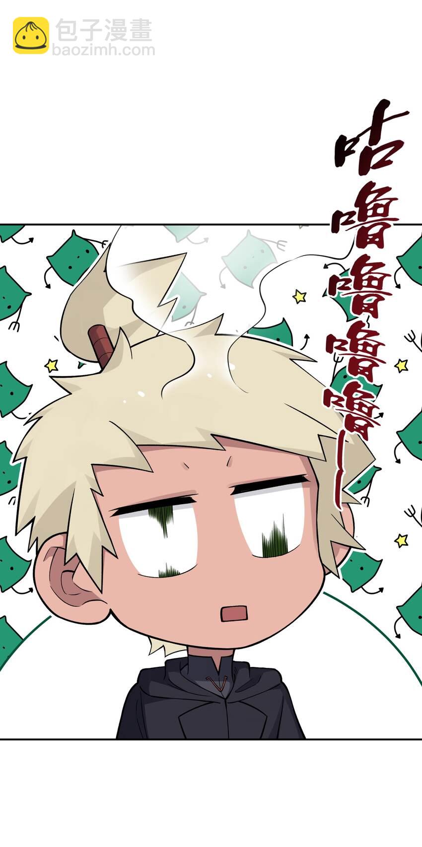 147 魔教酒天王48