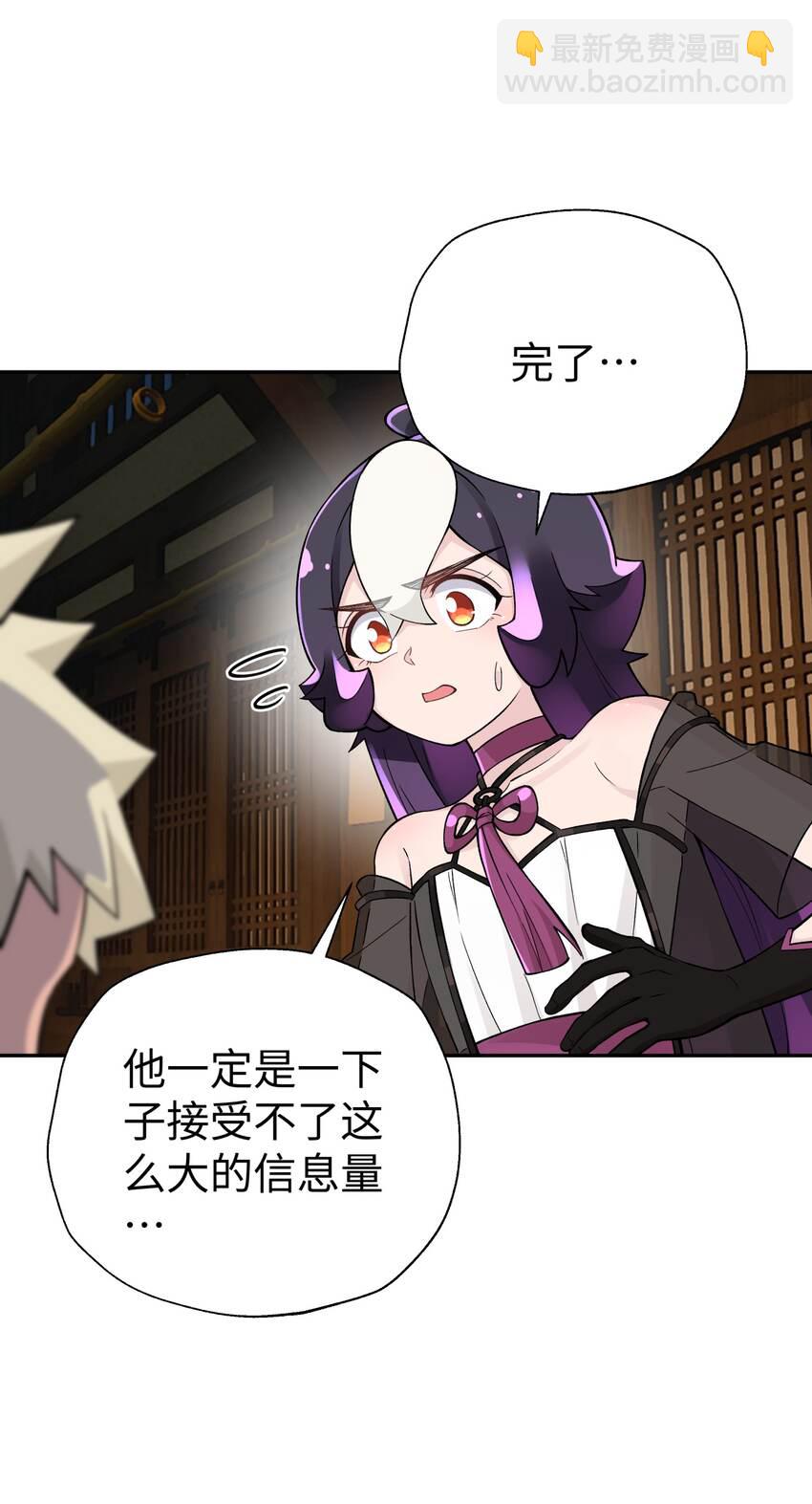 147 魔教酒天王49