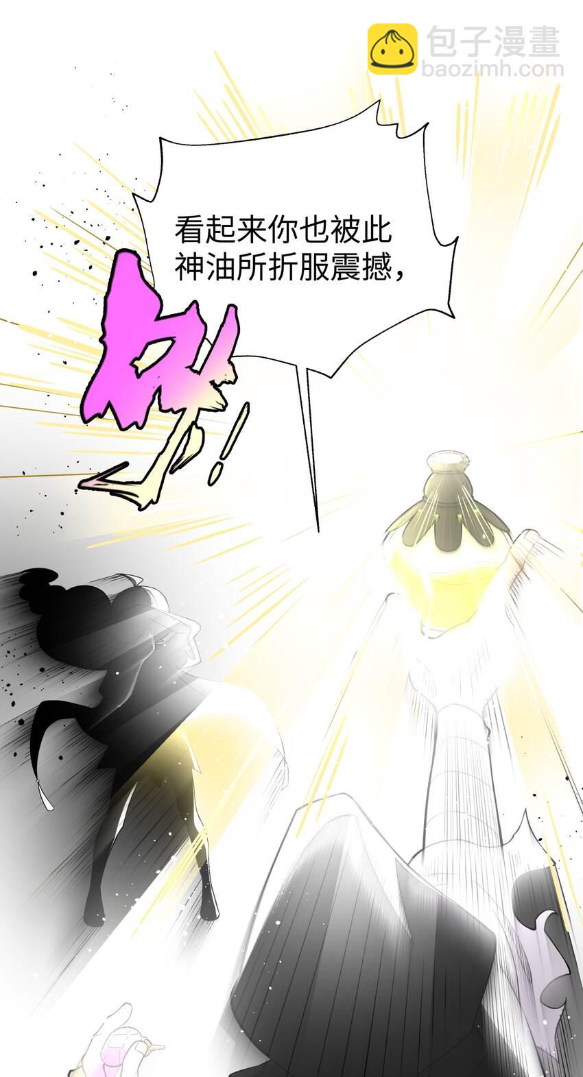 147 魔教酒天王5