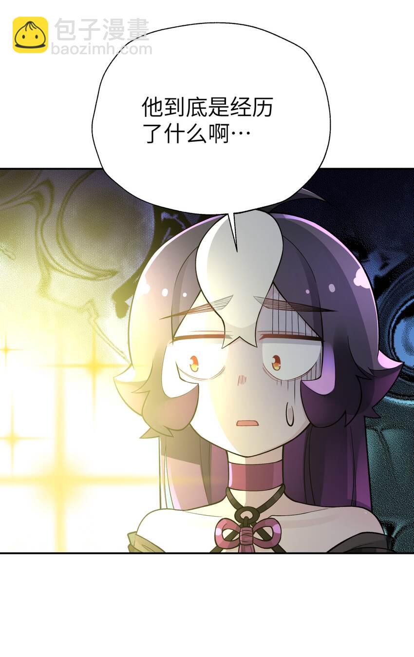 147 魔教酒天王55