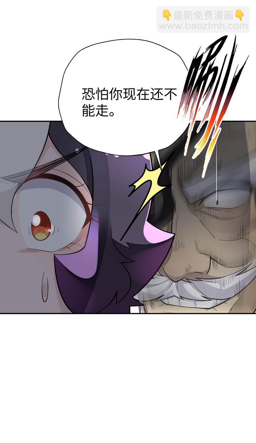 147 魔教酒天王57