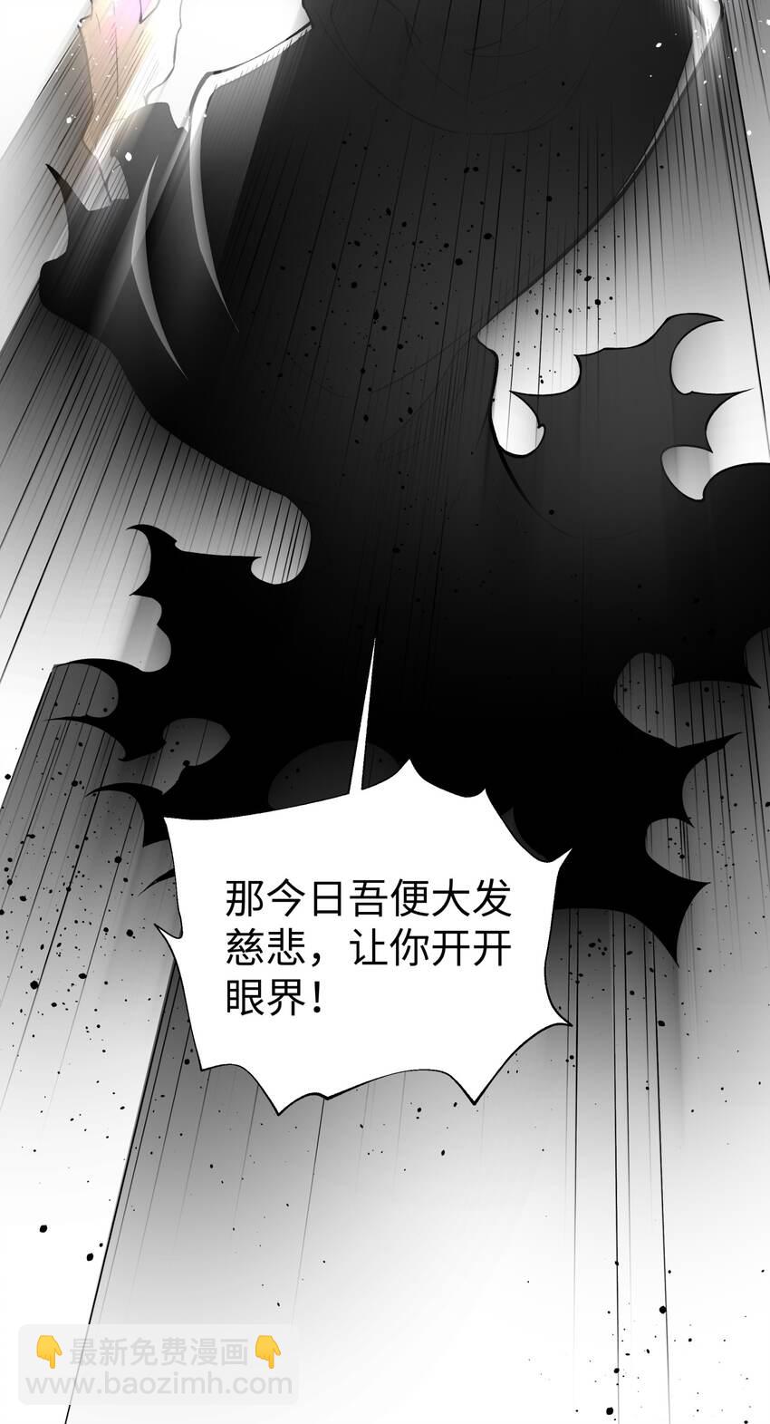 147 魔教酒天王6