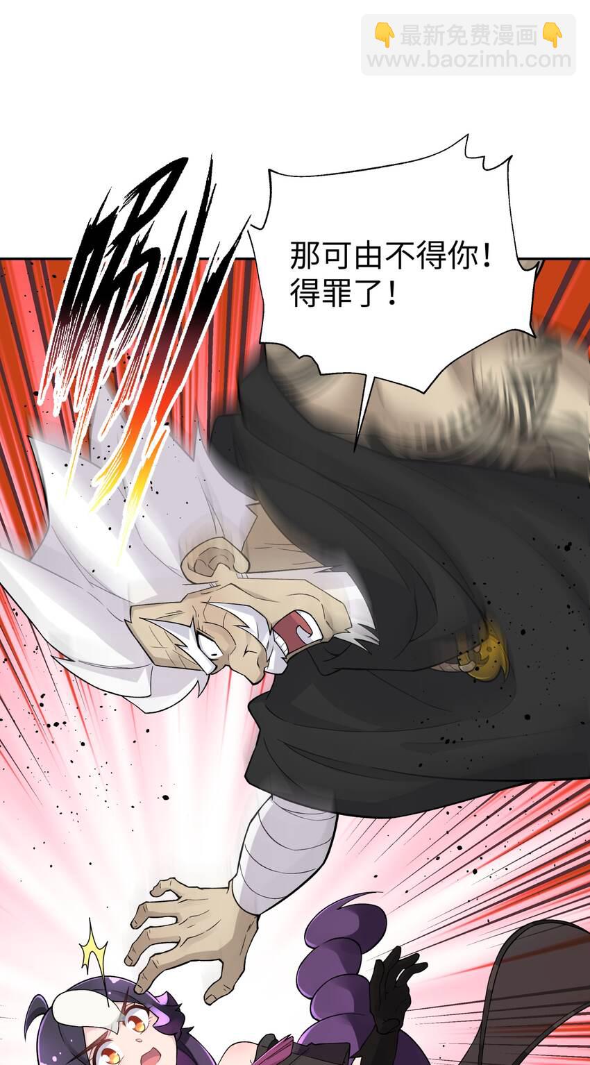 147 魔教酒天王62