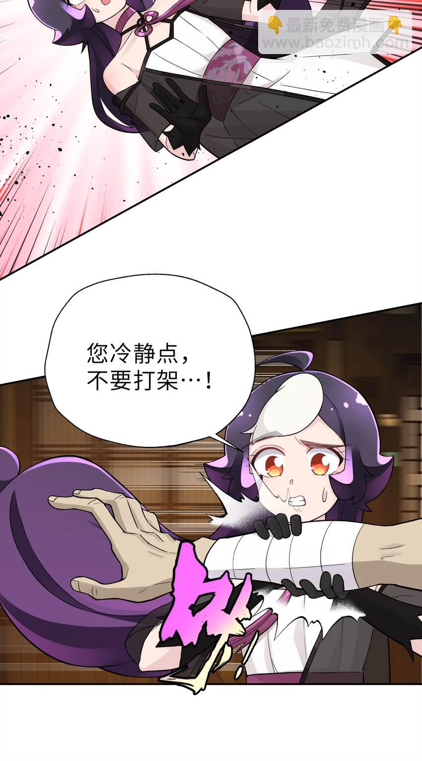 147 魔教酒天王63