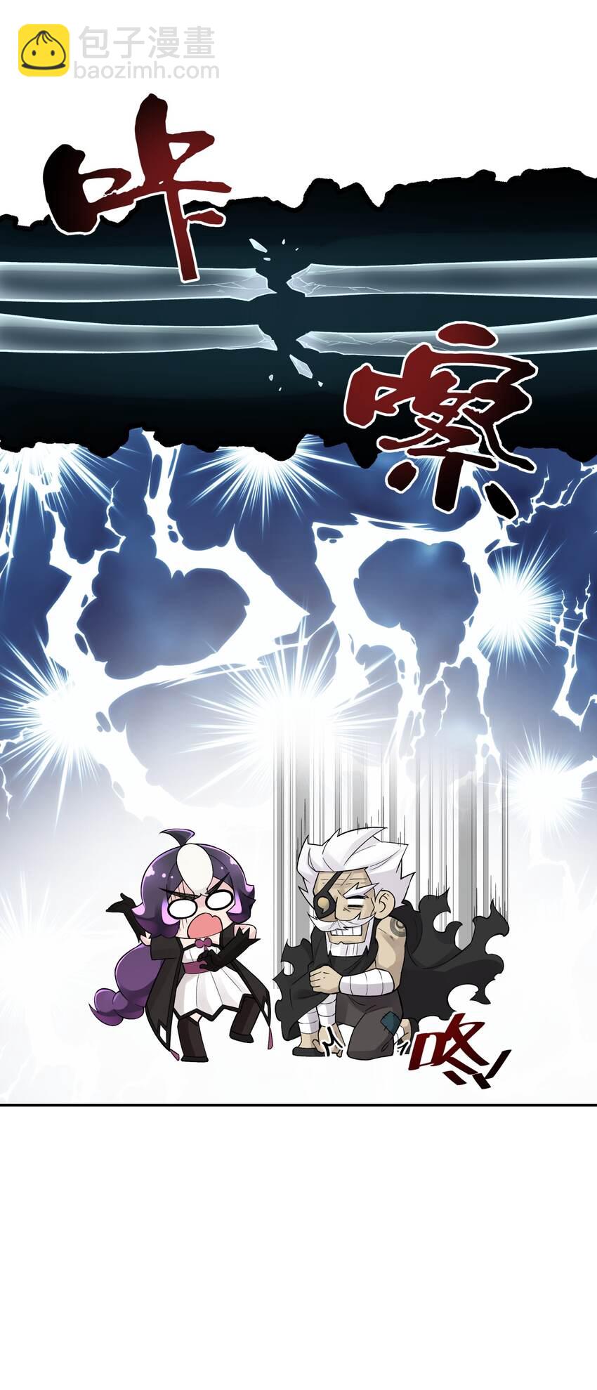 147 魔教酒天王64