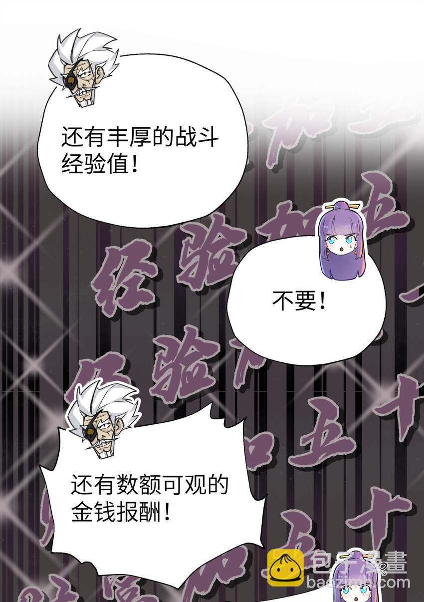 147 魔教酒天王70