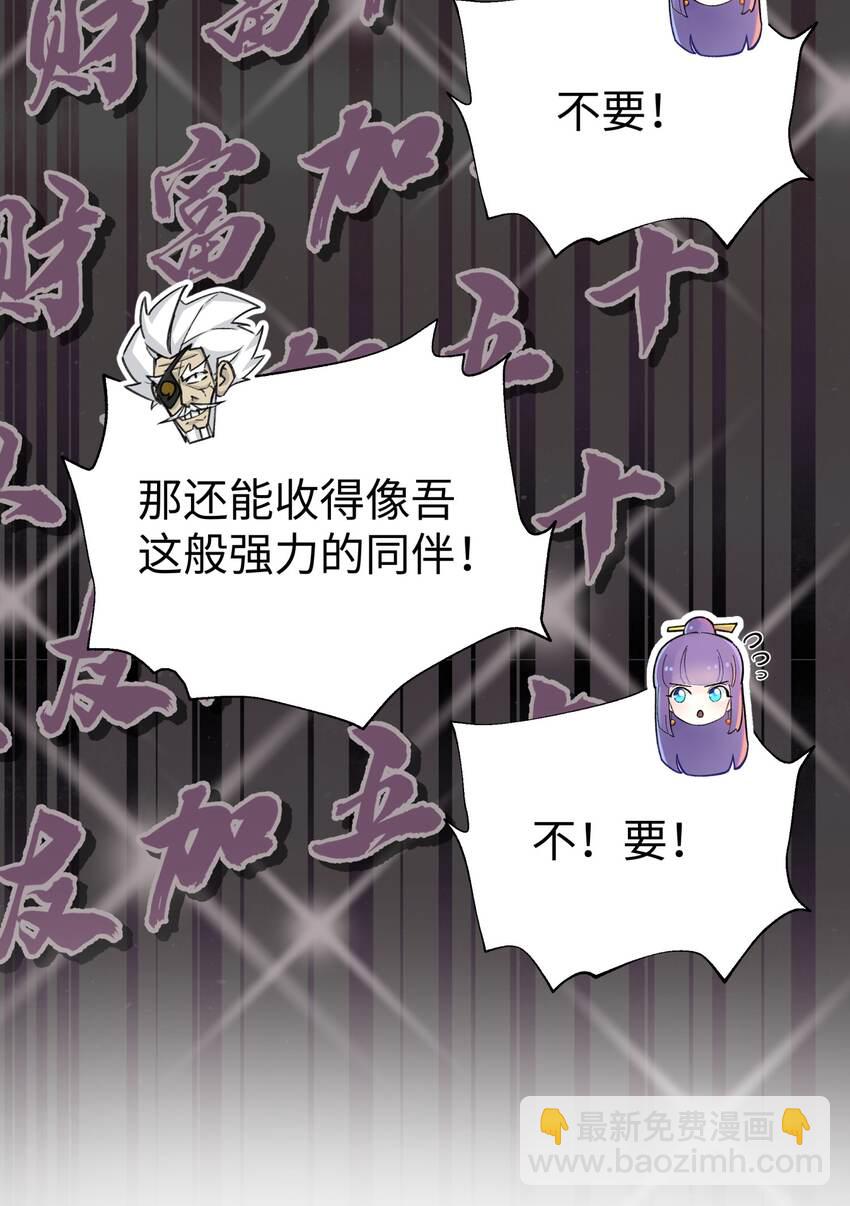 147 魔教酒天王71