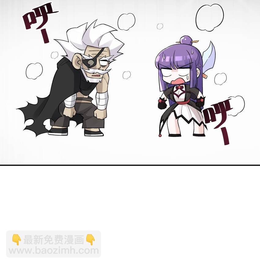 147 魔教酒天王72