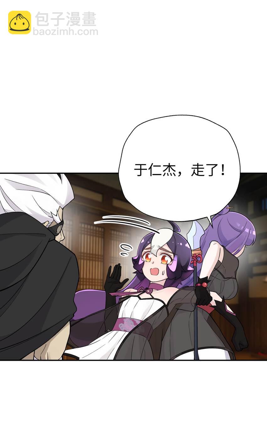 147 魔教酒天王73