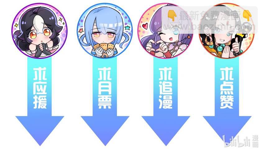 147 魔教酒天王83