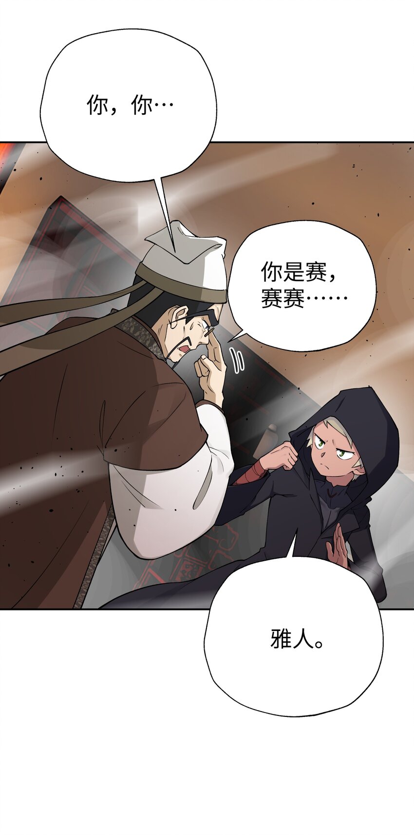 177 报仇雪恨0