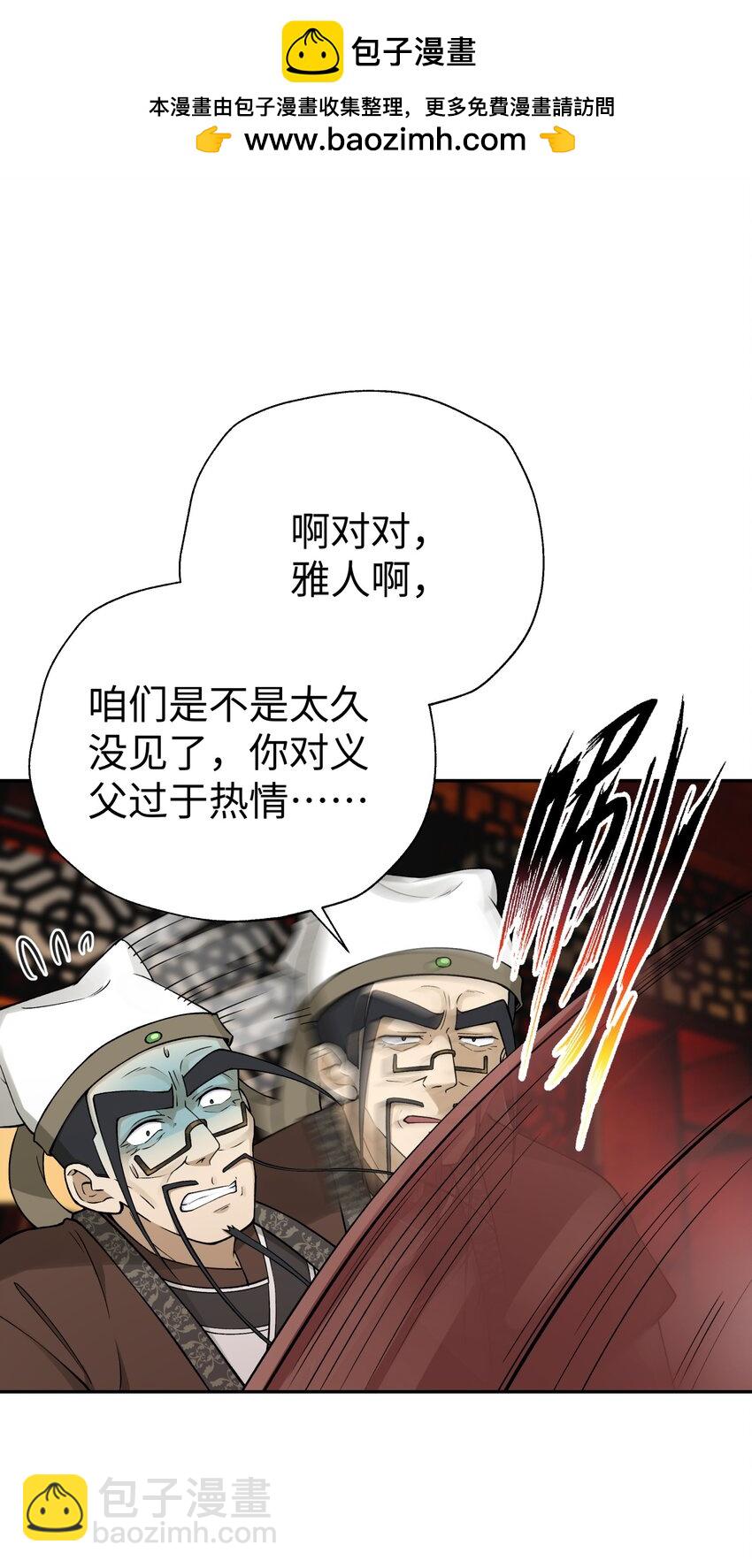 177 报仇雪恨1
