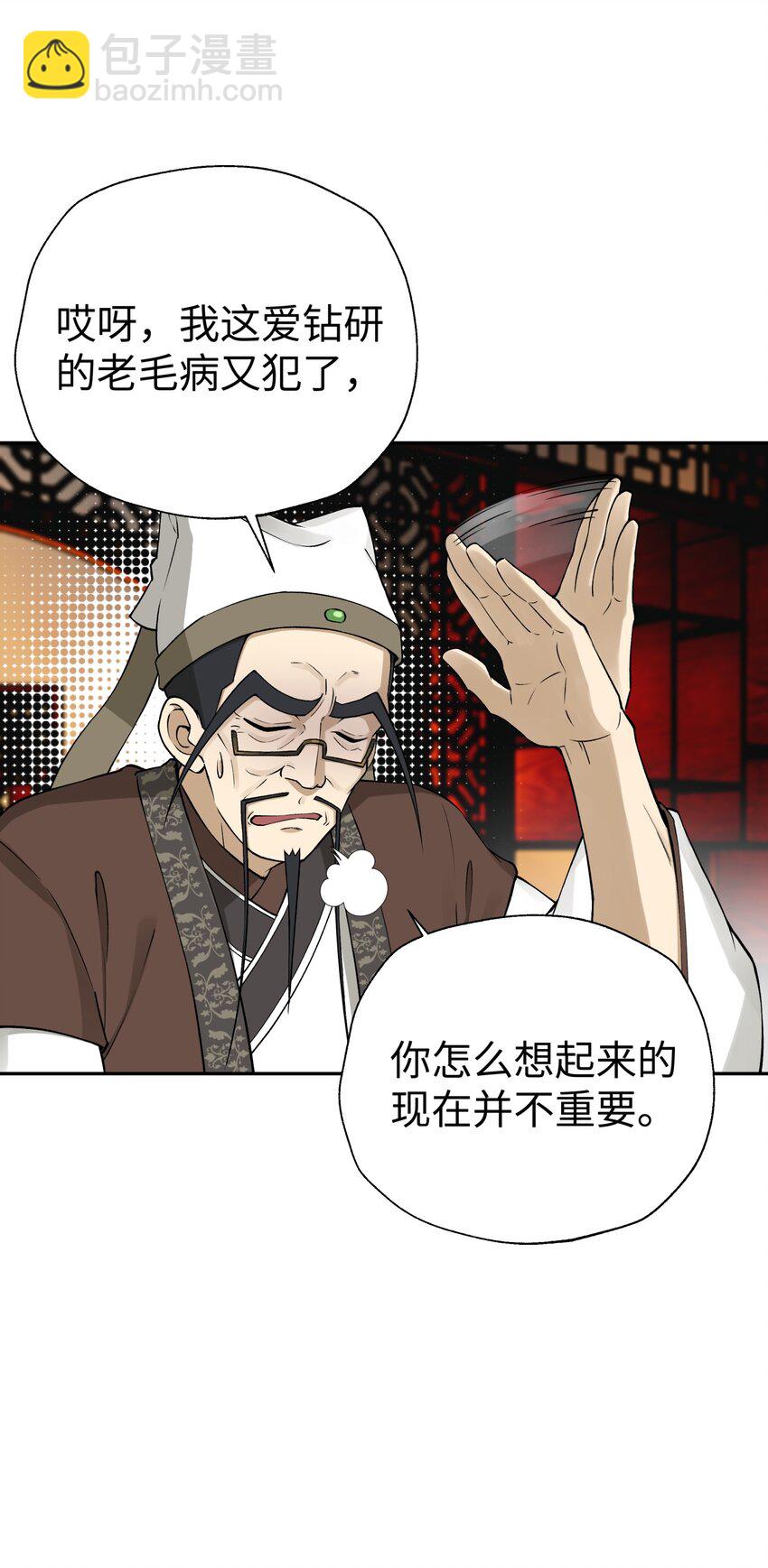 177 报仇雪恨10