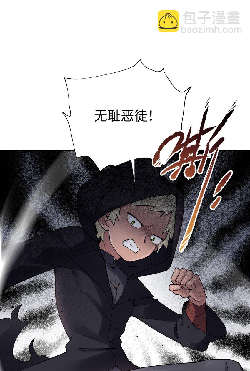 177 报仇雪恨2