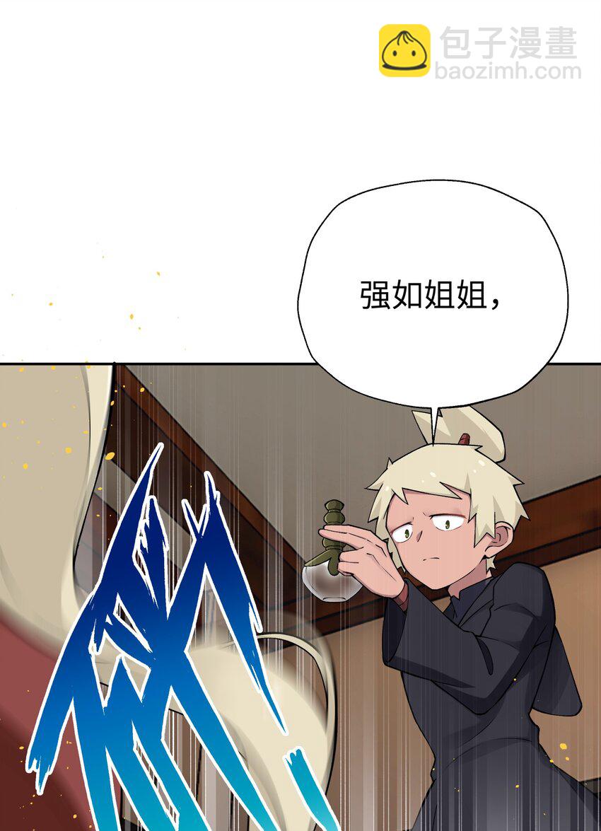 177 报仇雪恨30