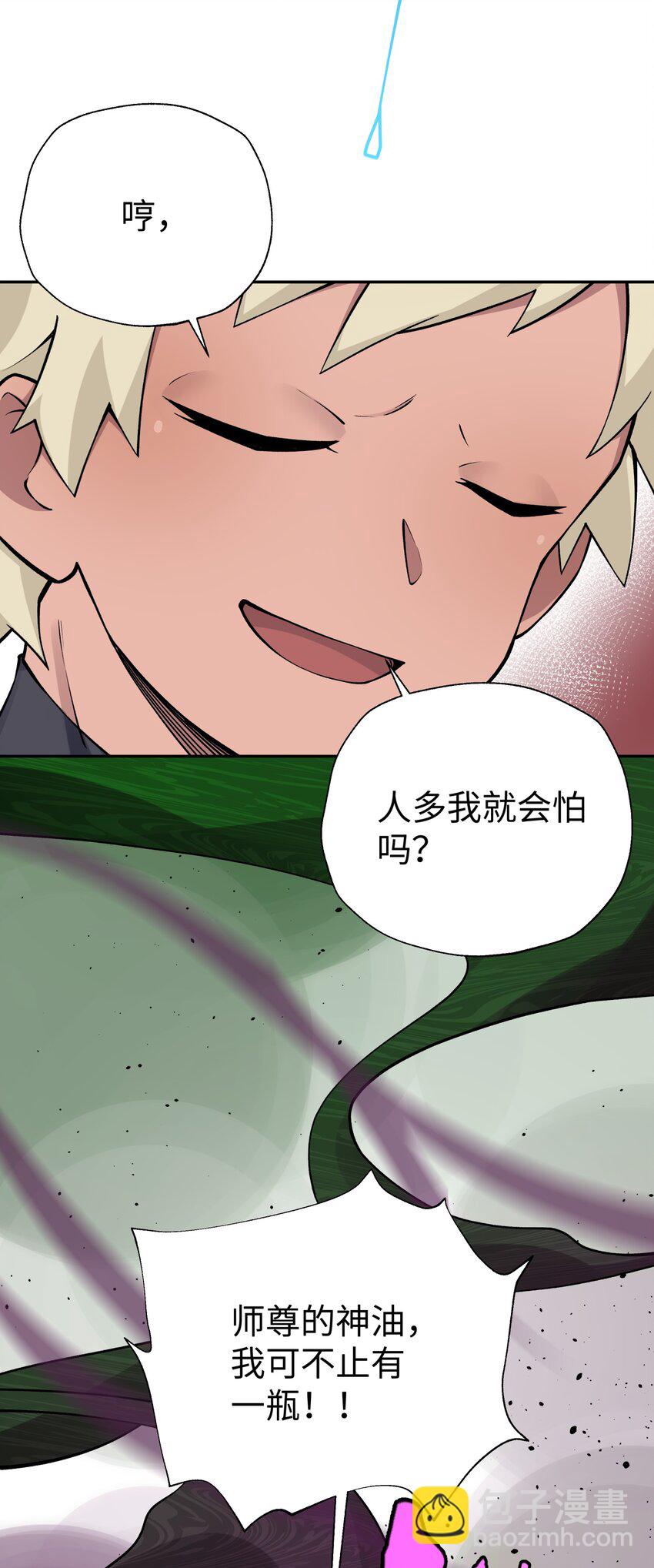 177 报仇雪恨35