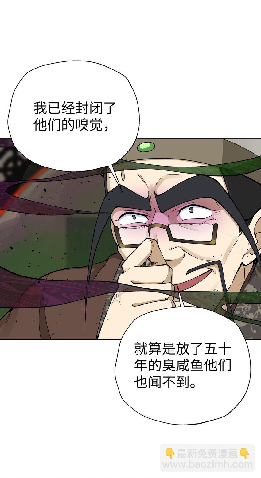 177 报仇雪恨38