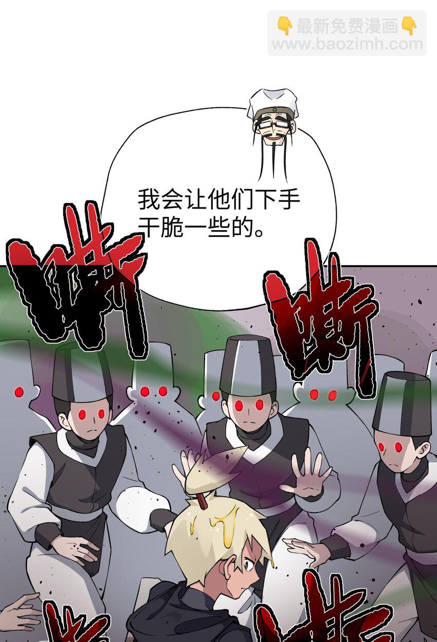 177 报仇雪恨39