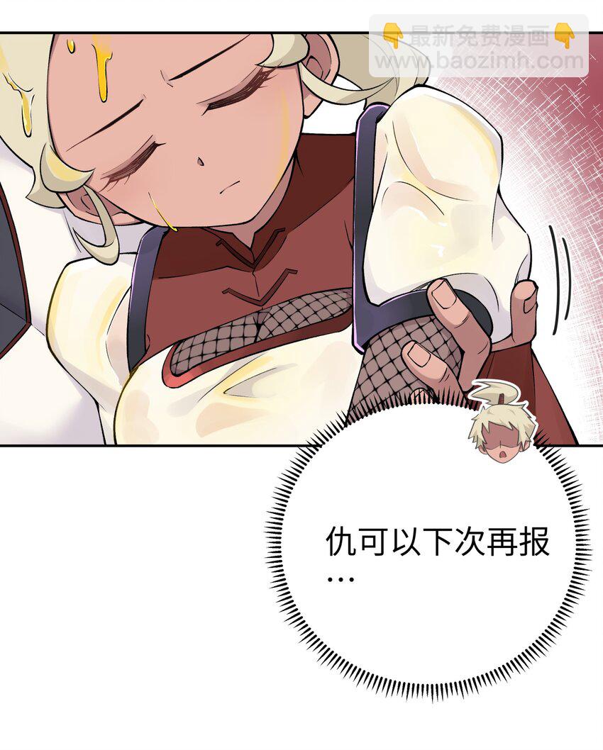 177 报仇雪恨41