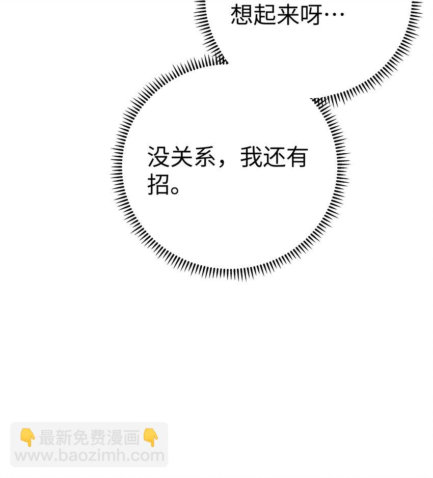 177 报仇雪恨60