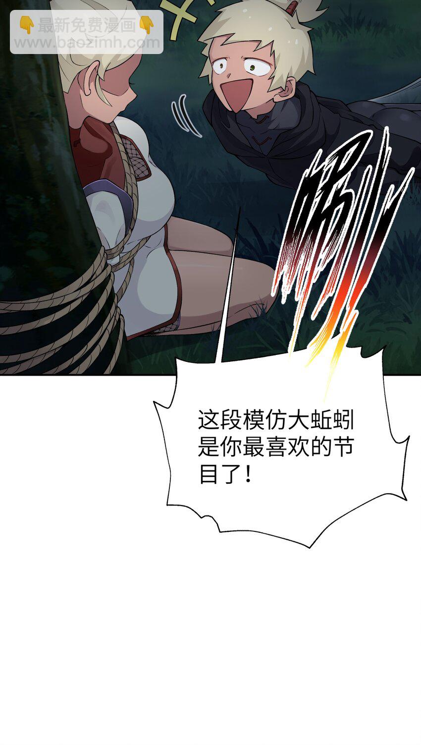177 报仇雪恨64