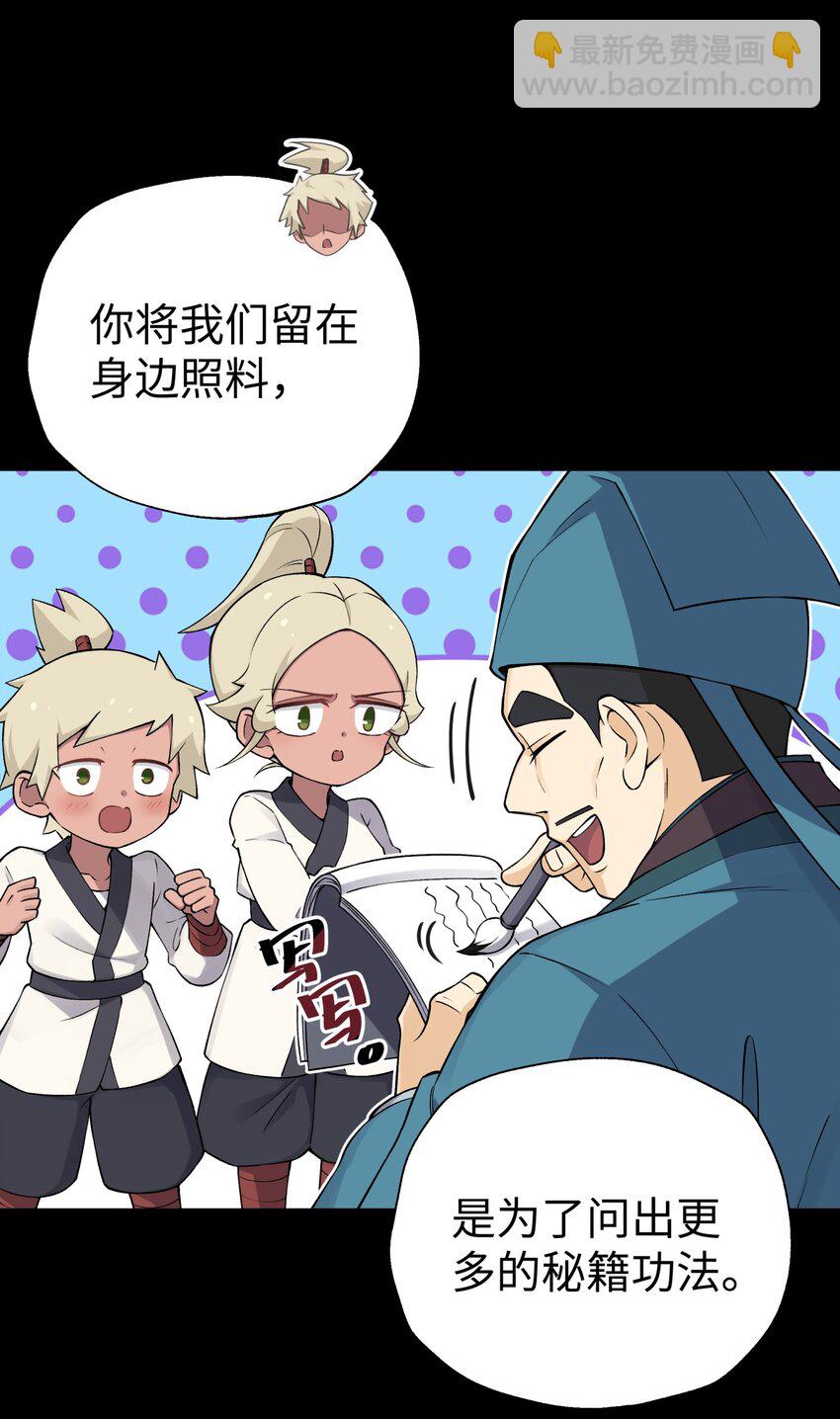 177 报仇雪恨7