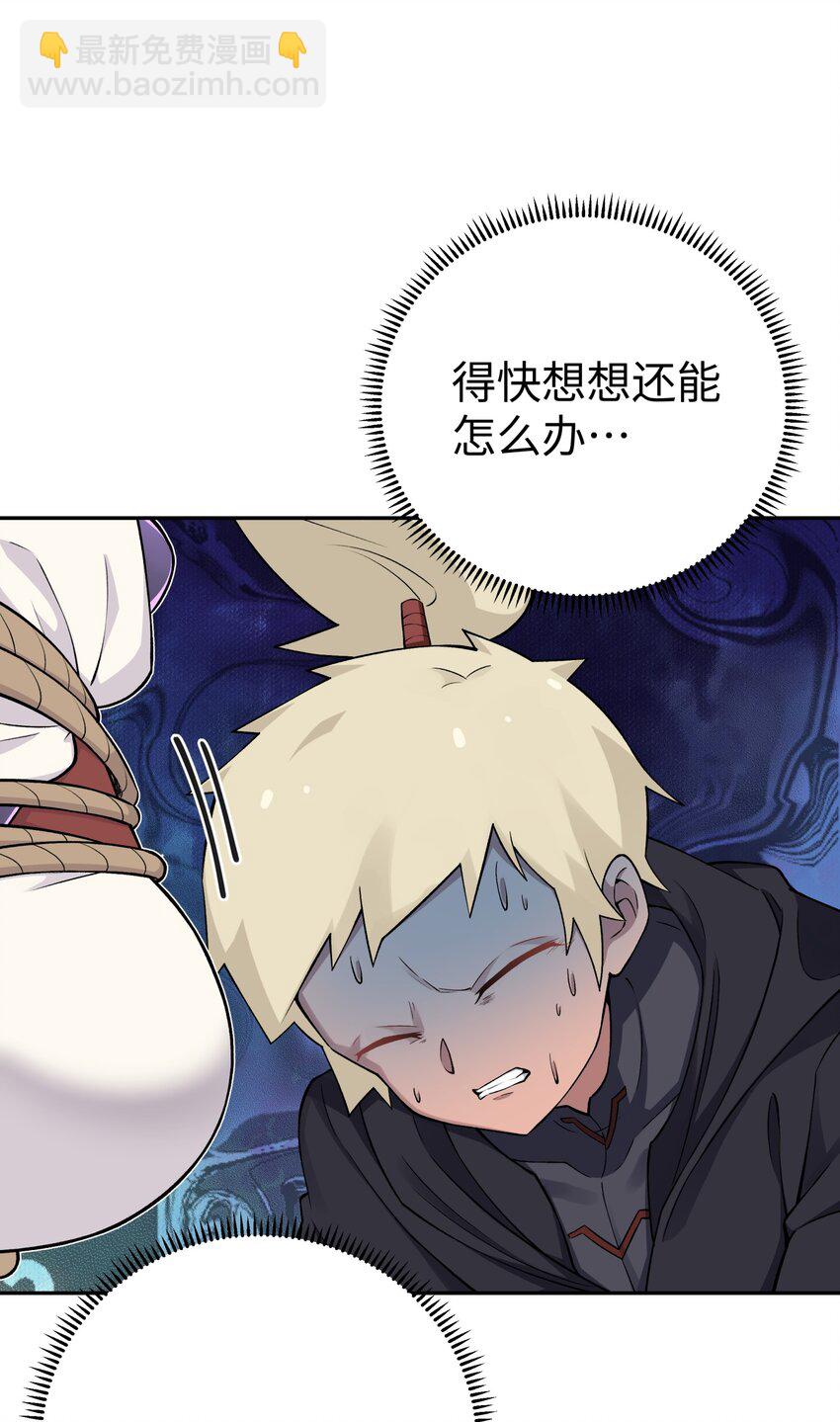 177 报仇雪恨70