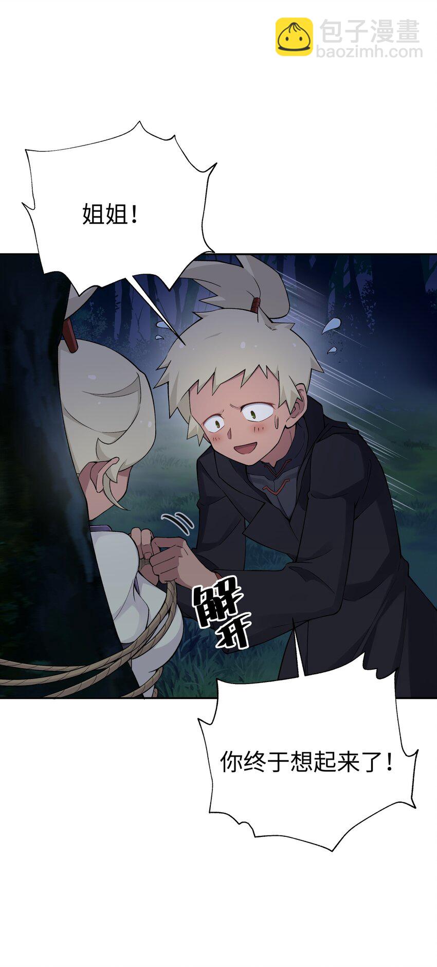177 报仇雪恨74