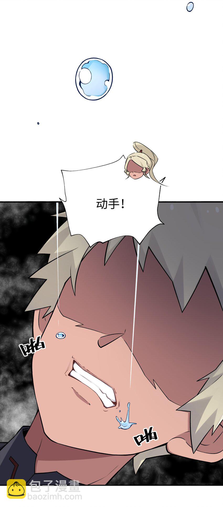177 报仇雪恨84
