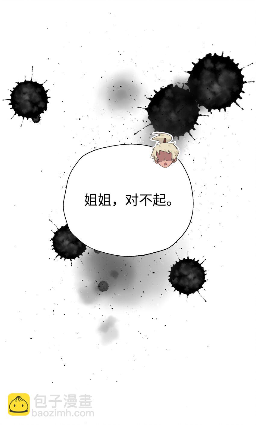 177 报仇雪恨86